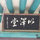 무양서원 이미지