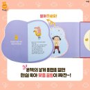 아이맘 어린이집