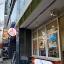 베니진 | 서면 당일 생일 레터링 케이크 ‘베니진 케이크’ 주문제작 후기 내돈내산