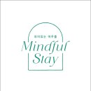 머무름 이미지
