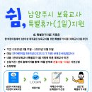 쉼 이미지