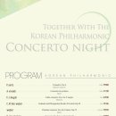 한국소리문화전당연지홀 이미지