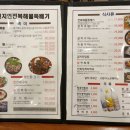 제주해물탕뚝배기전문점 이미지