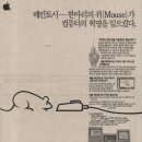 엘렉스컴퓨터