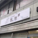 멍멍샵 네이버블로그