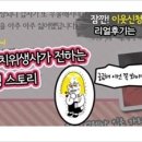 바른이치과 이미지