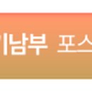 요거트월드다산역점 이미지