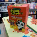 성지약국 | 남대문 약국 성지 다녀온 후기｜가격 비교 &amp; 꿀팁 총정리