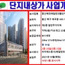 매곡중산지구 이미지