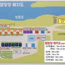 우성낚시&캠핑 | 대한민국 충청도 오토 캠핑장 추천 BEST 10: 위치, 가격, 장단점, 후기 총정리