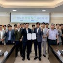 한국토지주택공사 대구경북지역본부 경북도민일보