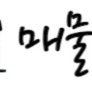 코아루 웰가 오피스텔 이미지