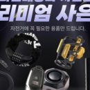 준희빌딩 네이버블로그