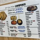 갑분땡떡뽀끼 네이버블로그