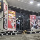 성황남성 | 최악의 로테이션 소개팅 후기