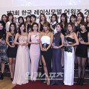 레이싱모델 카카오 검색결과