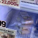 각산떡집