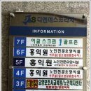 금산군 탁구장 네이버블로그