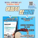 구미필라테스인