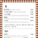 이자카야춘 네이버블로그