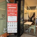 골프존25 | 대전 도룡동 &lt;해이커피 골프존 조이마루점&gt; 솔직후기 | 25년 5월 20일 오픈!