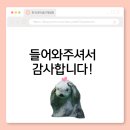 성도 경로당 | [한국대학생인재협회] 영업MD프로젝트: 현장 영업 후기