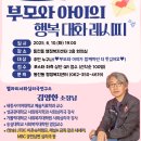 동천동주민센터회의실 이미지