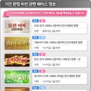 저녁놀 - 원주시 | 저녁놀