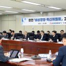 한국전력공사 이미지