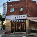 각산로 이미지