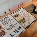 꼬&짱그리고 | 남양주 덕소 맛집 덕소숯불고기 메밀국수도 맛나네