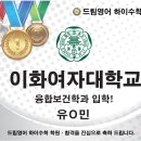 드림영어하이수학