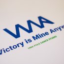 다이어트 댄스(6월) 이미지