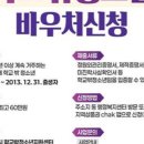 성남시, 학교 밖 청소년에 월 5만원씩 바우처 지급