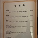 호가화 - 927 | 호가화