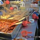 우리포장마차 이미지