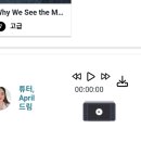 게임잉글리쉬 | [잉글리쉬센트럴]잉센 수업 후기 이모저모..