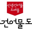 뚱소주호프 네이버블로그
