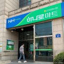 [나 누리 FNC] 경기도 광주시 하나로마트 매장