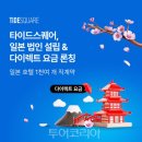 의료법인 힐링의료재단 이미지