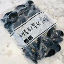 안녕홍합