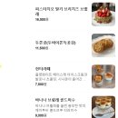 카페투비(Cafe2b) | [서울 성수 카페] 에이투비 Cafe&Bar | 피곶치 꼭 먹어야 하는 성수동 감성카페