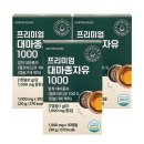 (주)지니트레저