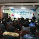 봉수동 주민센터2 이미지