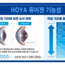 동해안경원 이미지