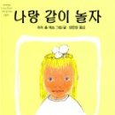 밤마리
