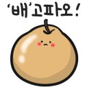 사이먹다 네이버블로그