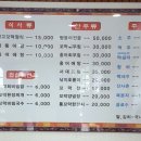 벌교갯벌식당 이미지