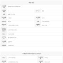 힐스모아공인중개사사무소 이미지