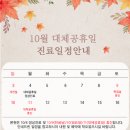 이정신과의원 이미지